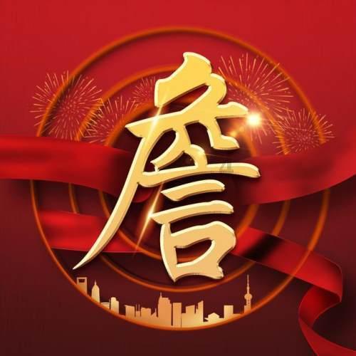 厉害了我的巧虎7
