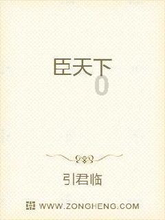 杜绝发生“节日病”
